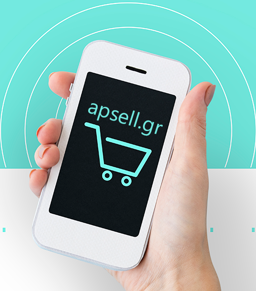 diadiakasia paraggelias apsell.gr iphone orders